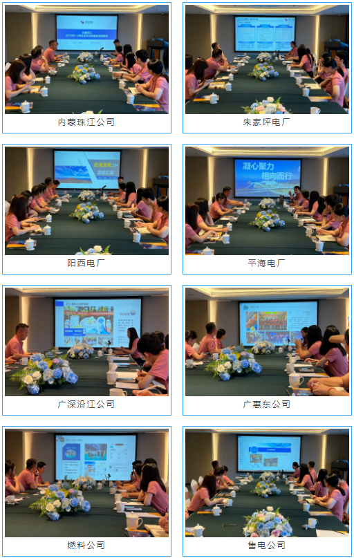 培訓(xùn)畫面.png 培訓(xùn)畫面.png